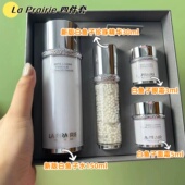 Prairie莱珀妮蓓丽LP白鱼子水精华限量四件套装 月光白奶油肌