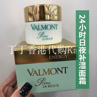 瑞士法尔曼升效水凝24小时日夜补湿面霜50ml滋润肌肤提亮细腻