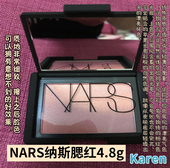 NARS纳斯腮红 4.8g金闪暖桃色 Orgasm 高潮腮红 深喉腮红