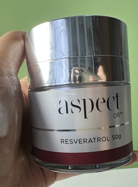 年轻感充值卡澳洲爱仕珀aspect 白藜芦醇高能胶原P9面霜紧致抗氧