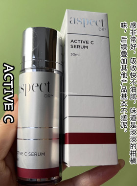 澳洲aspect Dr系列Active C亢氧紧致精华15ml/30ml亮白淡纹提升