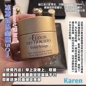 瑞士法尔曼冰凝金装 面霜 50ml抗老抗shuai老紧致滋润嫩肤淡纹