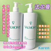 瑞士法尔曼菁凝补湿喷雾院装 玻尿酸精华水500ml头发身体面部