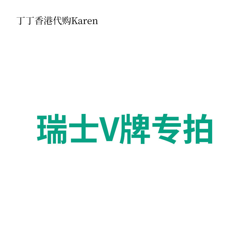 瑞士法尔曼院装合集生命之泉幸福冰凝面膜保湿水时光大师修护抗昼