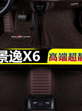 东风风行七座皮革双层全包围丝圈