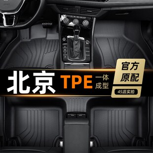 适用于北京BJ40脚垫TPE全包围专用汽车内饰地毯24款全新北京bj40l