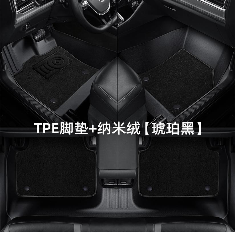 适用于极狐阿尔法aS aT S5 T5脚垫TPE专用ARCFOX新能源电动车地毯