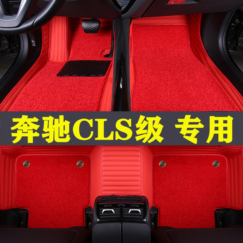 奔驰全包围改装脚垫