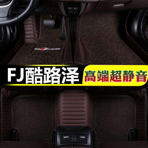 丰田进口丝圈地毯式汽车脚垫
