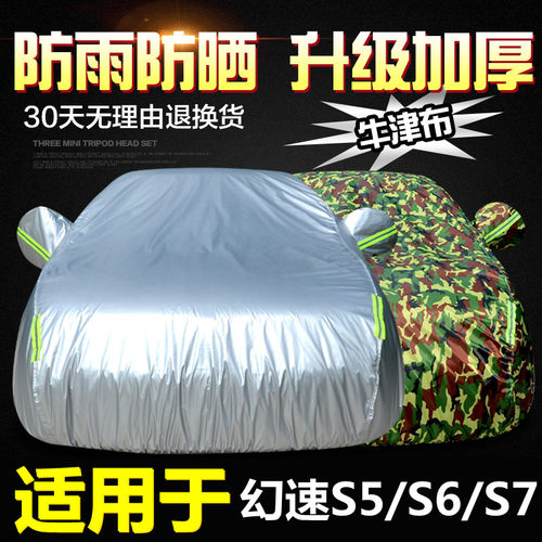 收藏+加购 享 优先发货