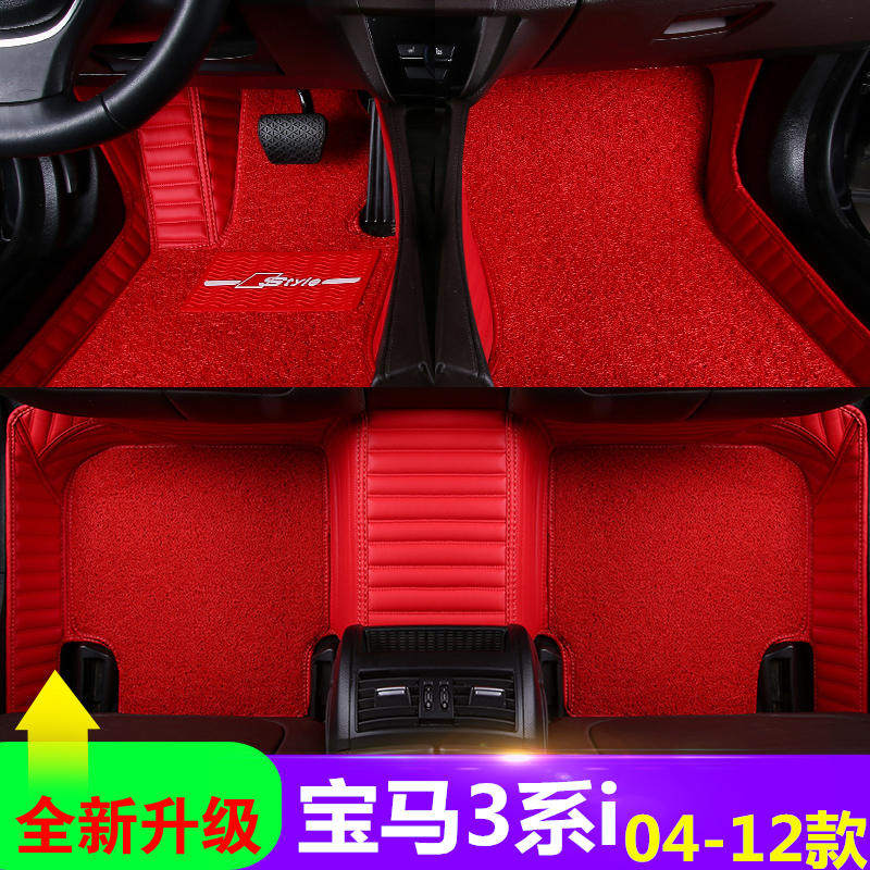 宝马3系320i脚垫318i专用325i全包围04/05/07/08/09/10/11/2012款