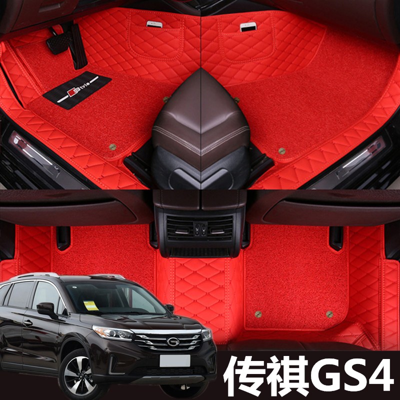 广汽传祺GS4脚垫全包围大包围专用丝圈地毯改装15/16/17/18/19款