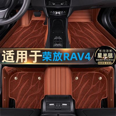 1112/13/15/16/19/21/2022款丰田荣放RAV4脚垫专用全包围老款汽车