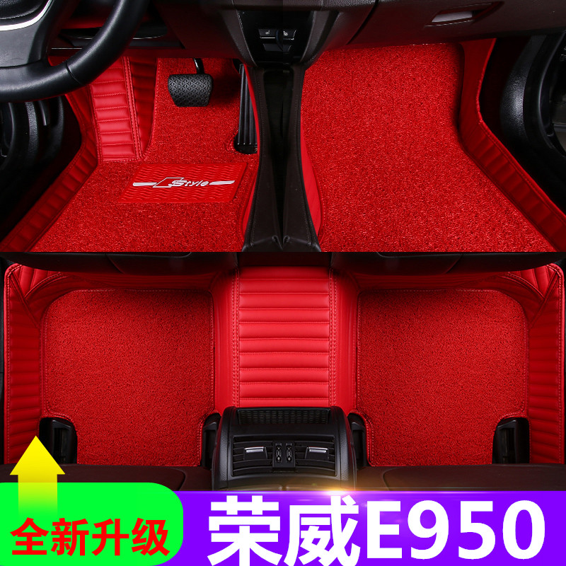 荣威丝圈地毯式改装油电混合脚垫