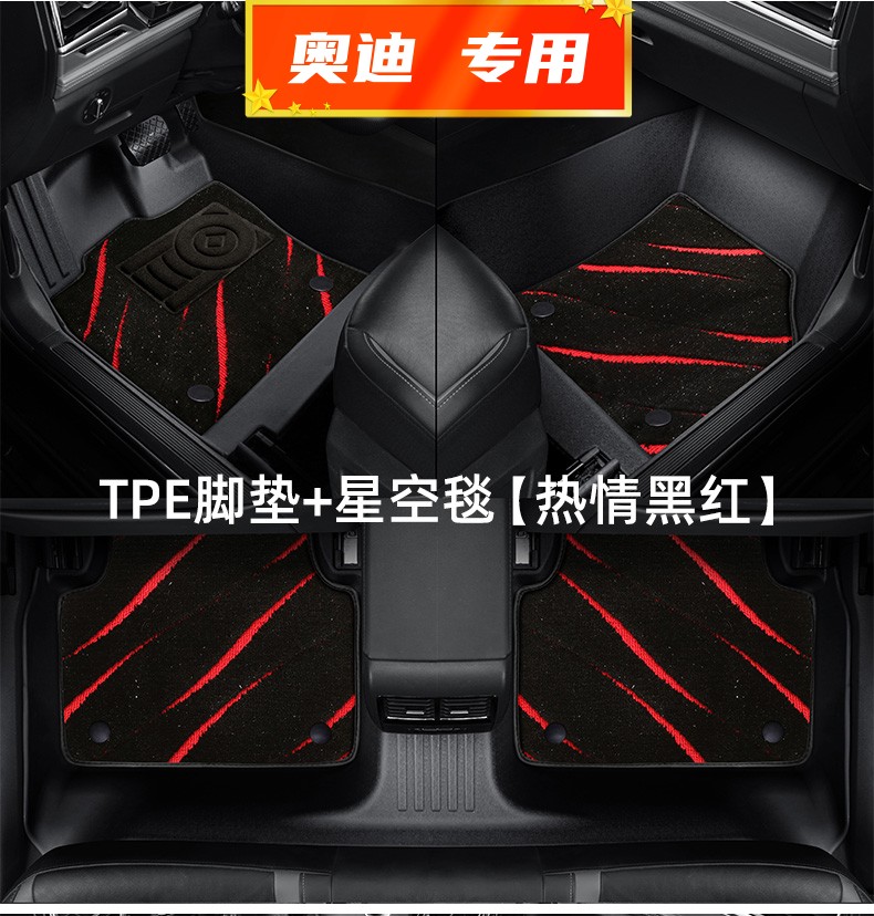 适用于奥迪Q5L脚垫TPE全包围专用原厂汽车地毯1820/21/22/23/24款