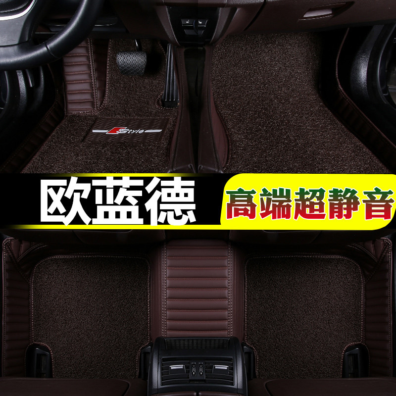 欧蓝德三菱七座专用全包围丝圈