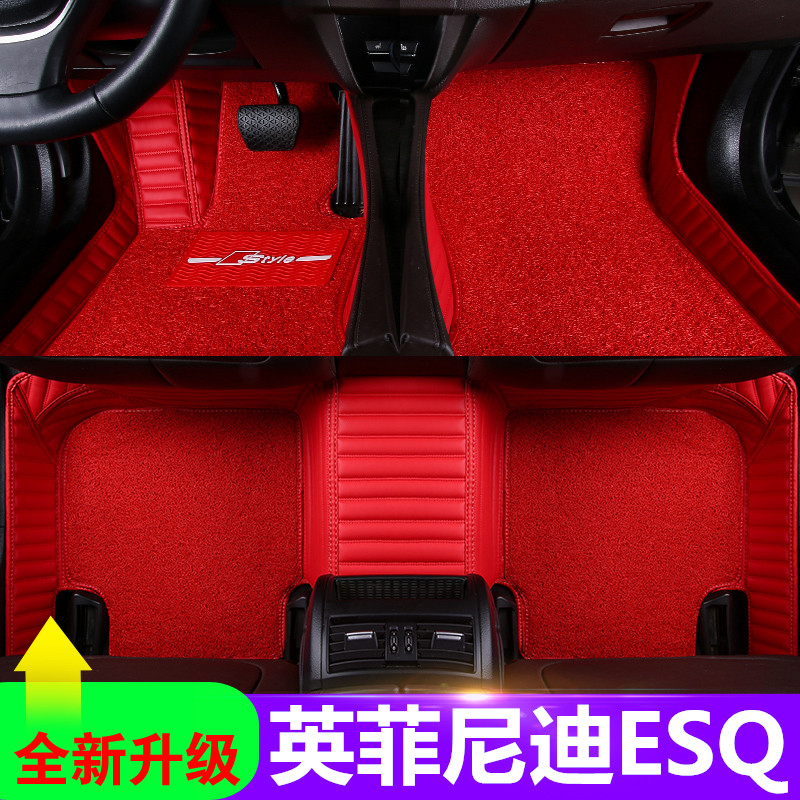 英菲尼迪进口皮革双层地毯式脚垫