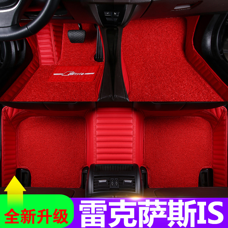 雷克萨斯全包围脚垫