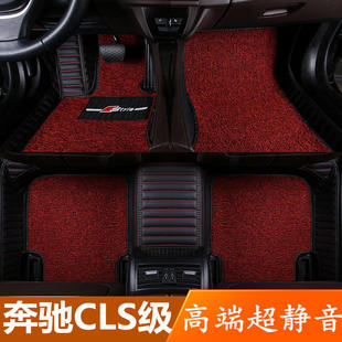 奔驰CLS300/350/260/320脚垫全包围地毯式08/09/12/13/15/16/18款