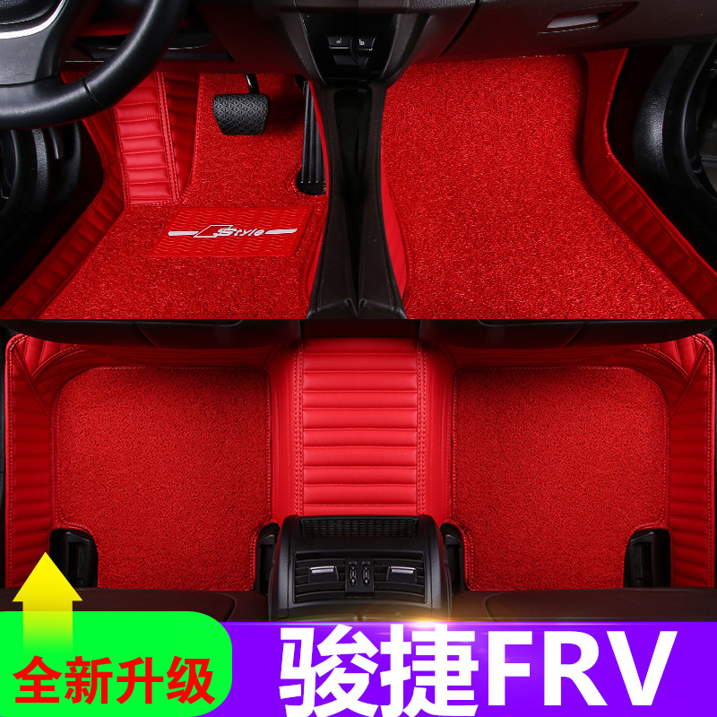 中华丝圈双层地毯式两厢脚垫