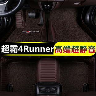 进口丰田超霸4Runner汽车脚垫全包围专用丝圈皮革地毯式2010年款