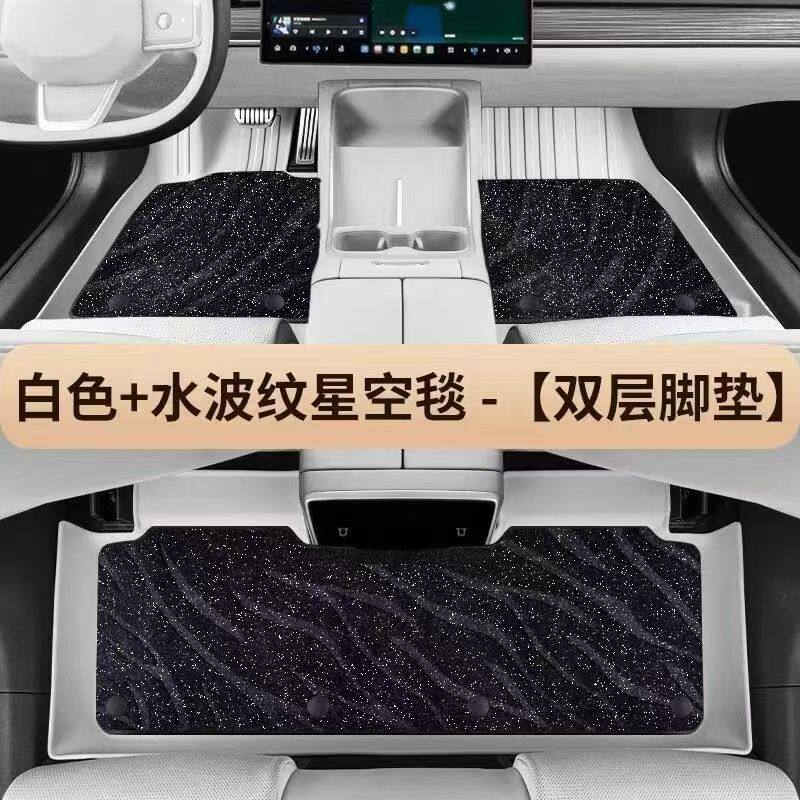 深蓝L06专用tpe汽车脚垫