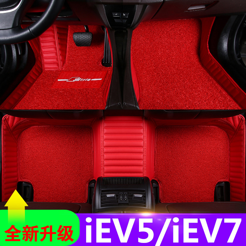 江淮全包围丝圈地毯式纯电动脚垫