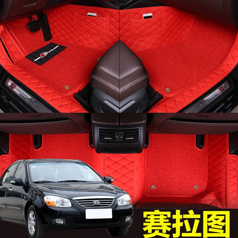 东风悦达起亚赛拉图手动挡脚垫