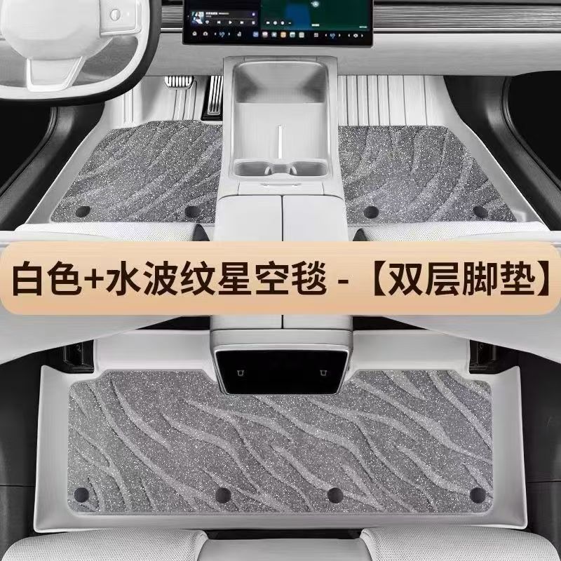启源Q05专用tpe汽车脚垫图片