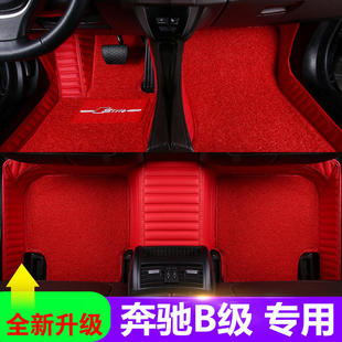 适用于B级B200脚垫180全包围260地毯式09/12/13/15/18/2019款