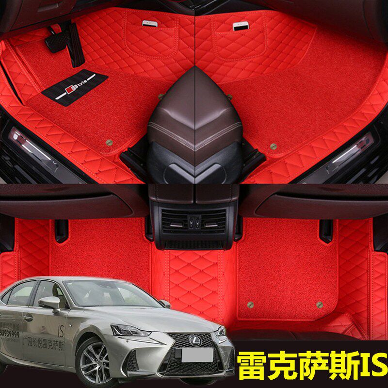 雷克萨斯包围丝圈地毯式改装脚垫
