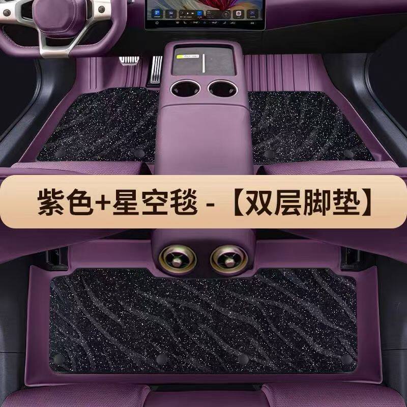 阿维塔07专用tpe汽车脚垫