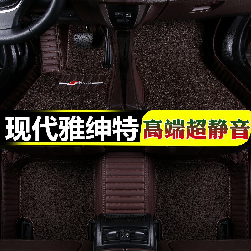 雅绅特脚垫地毯式全包围丝圈