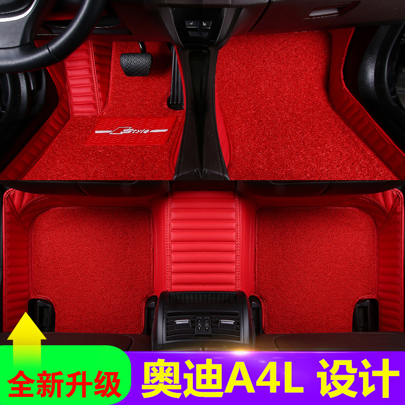 奥迪脚垫地毯式全包围丝圈