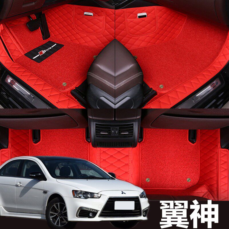 三菱翼神汽车脚垫大全包围专用丝圈改装10 11 12 13 14 15 2016款