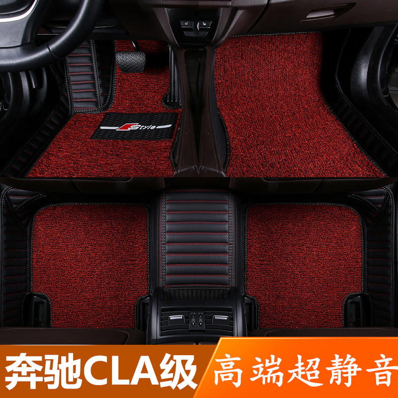 奔驰全包围地毯式脚垫