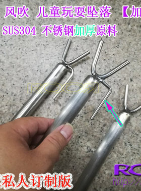 纯正进口SUS304不锈钢加厚原料衣叉撑衣架 阳台晾衣杆Diy私人订制