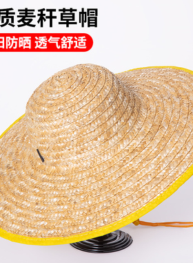手工麦秆草帽子男款农民户外遮阳防晒钓鱼沙滩女大帽簷工地遮阳帽