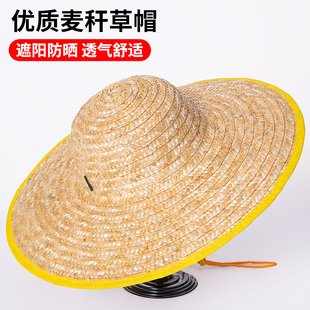手工麦秆草帽子男款农民户外遮阳防晒钓鱼沙滩女大帽簷工地遮阳帽