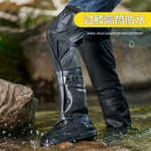 雨裤 过膝雨鞋 套大暴雨天防水男女骑行下水裤 高筒抓鱼雨靴防滑耐磨