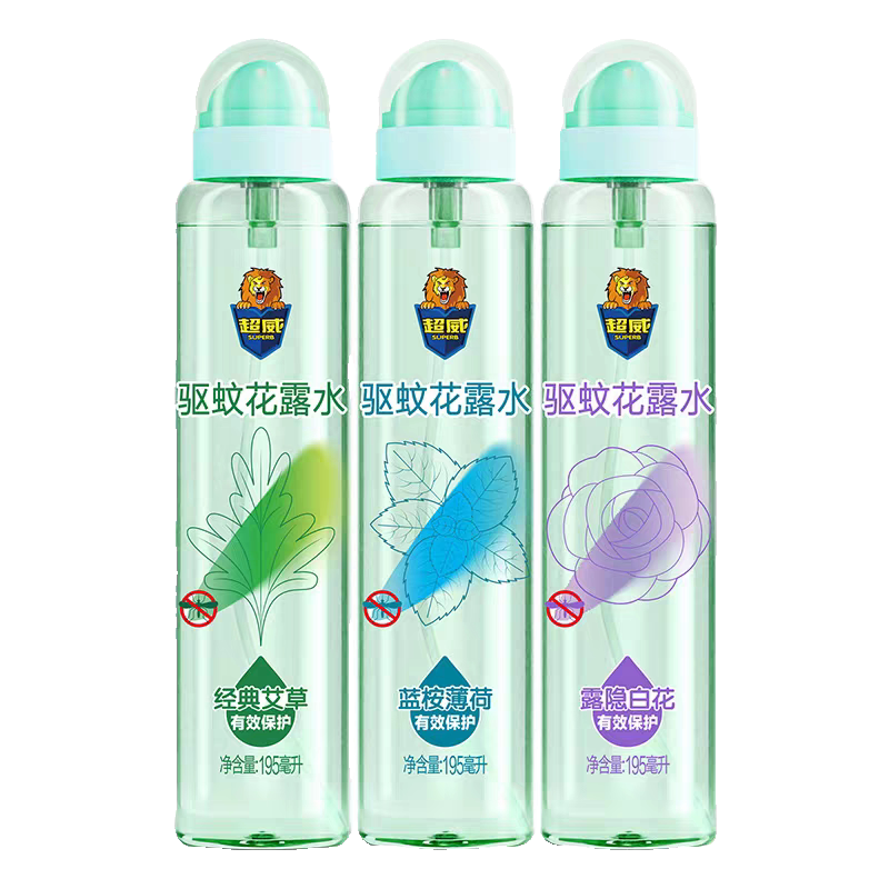 超威驱蚊液花露水非止痒驱蚊喷雾儿童成人防蚊水经典艾草195ml
