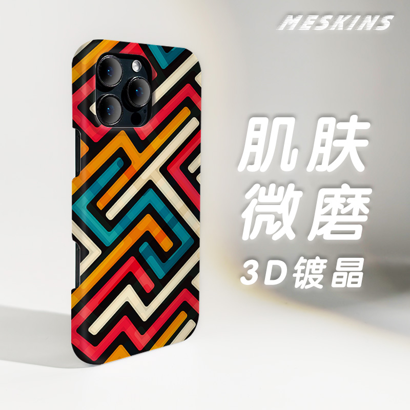 苹果16个性几何简约防摔手机壳