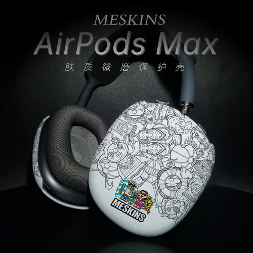 AirPodsmax简约小众设计PC硬壳