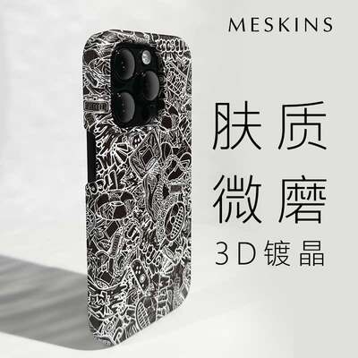 meskins个性涂鸦肤质雾面手机壳