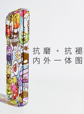MESKINS幼儿园涂鸦适用苹果iPhone17promax手机壳iPhone16手机套新款防摔幻彩透明苹果15promax原创超薄男女