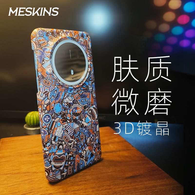 适用华为mate6070pro潮牌手机壳