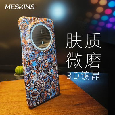 适用华为mate6070pro潮牌手机壳