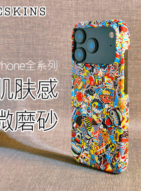 MeSkins原创磁吸17promax手机壳iPhone16pro新款16plus保护套16pro防摔iPhone Air超薄15pro/14pro男