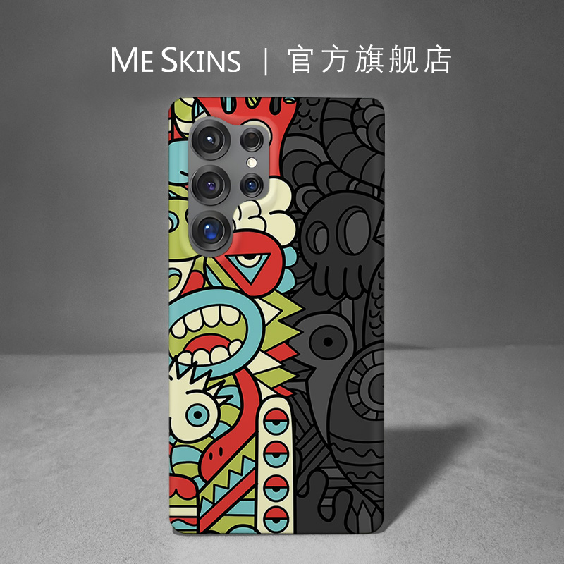 适用于三星S24U肤感壳PC时尚创意