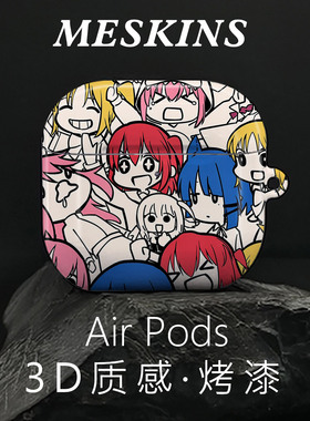 Meskins原创男女新款英伦Airpods4适用AirPodspro2/airpods3苹果耳机保护壳pro 3保护套潮牌定制挂绳孔防摔壳